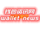 TP新建钱包详细说明及分析